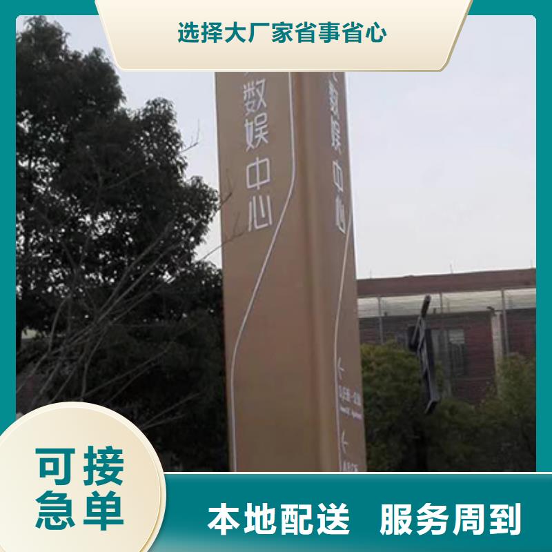 公园精神堡垒实力雄厚