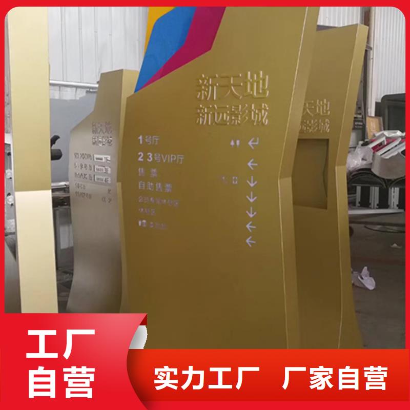 公园精神堡垒实力雄厚