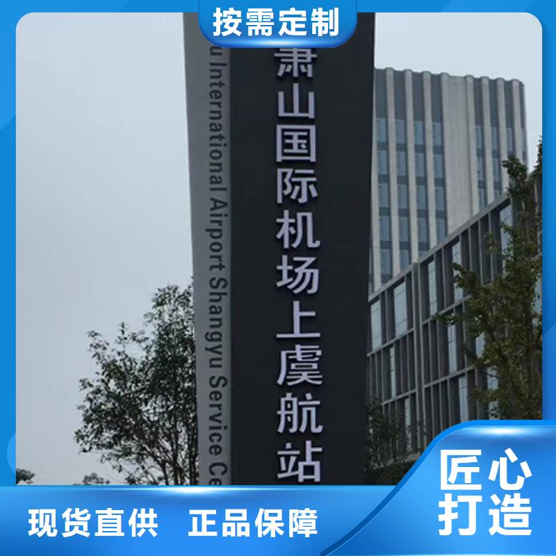 精神堡垒厂家支持定制