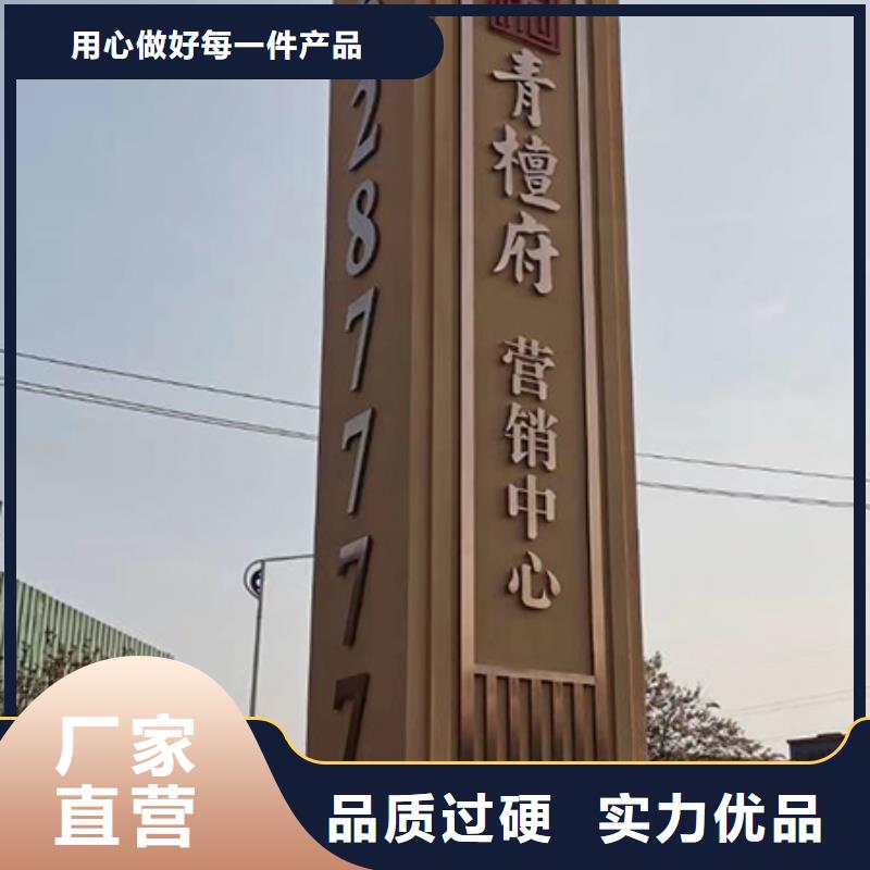 景区标志精神堡垒质量保证