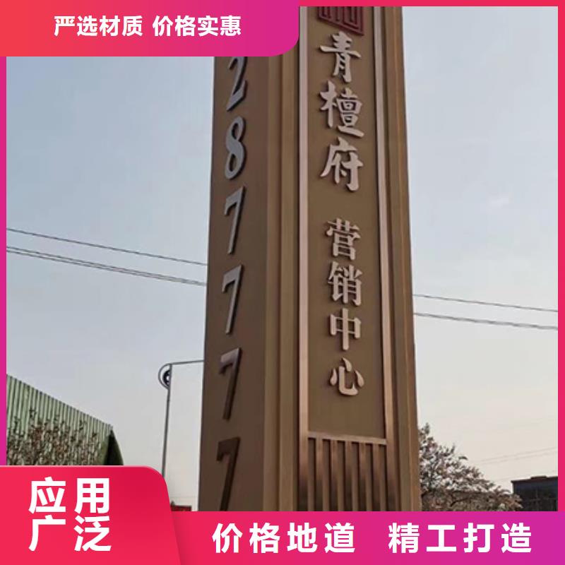 乡村振兴精神堡垒
定制仿古精神堡垒
不锈钢精神堡垒导视牌
景区精神堡垒
大型不锈钢精神堡垒
精神堡垒制作厂家
停车场精神堡垒
广场精神堡垒
城市标志精神堡垒
工地住宅精神堡垒
防腐防锈精神堡垒
户外异性精神堡垒
美丽乡村精神堡垒来图定制
