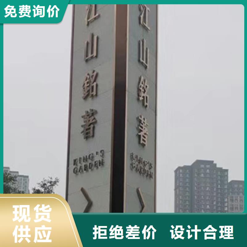 不锈钢雕塑精神堡垒厂家直供