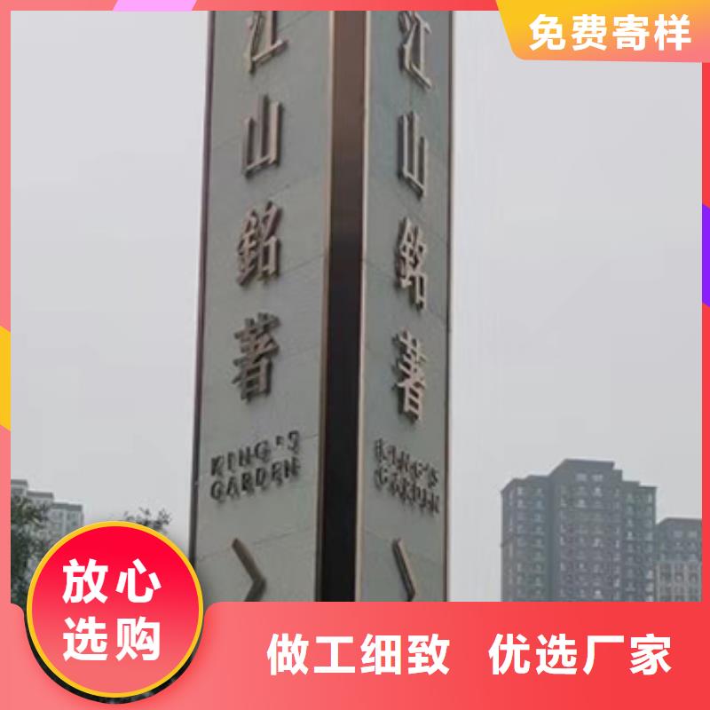 商场雕塑精神堡垒值得信赖