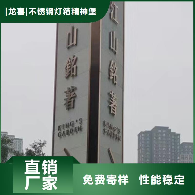 户外精神堡垒雕塑厂家价格