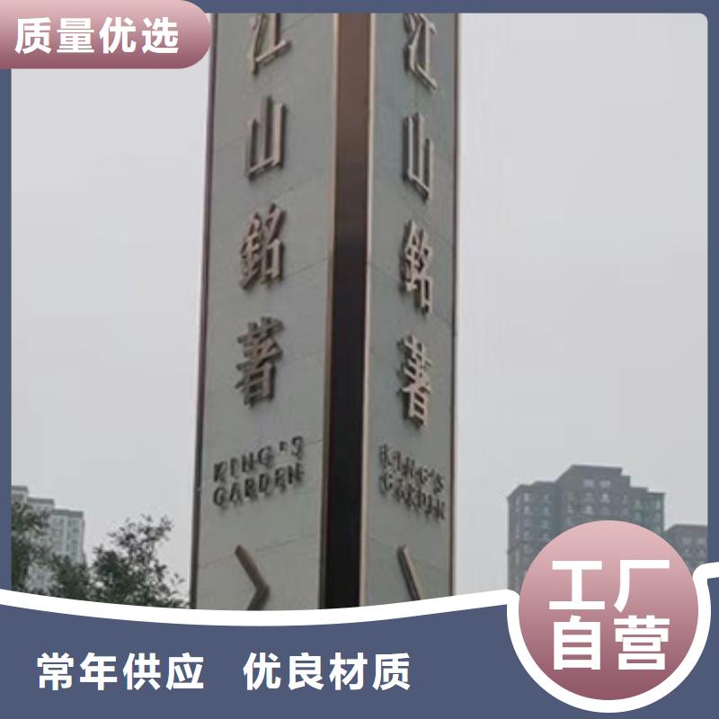 不锈钢精神堡垒雕塑欢迎订购