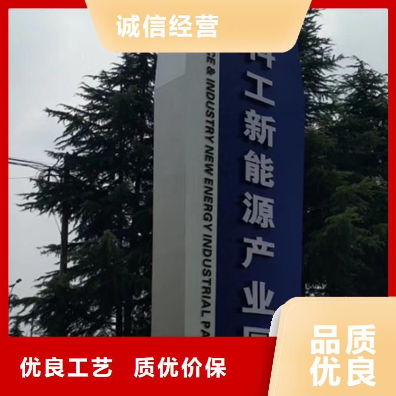 景点精神堡垒标牌种类齐全