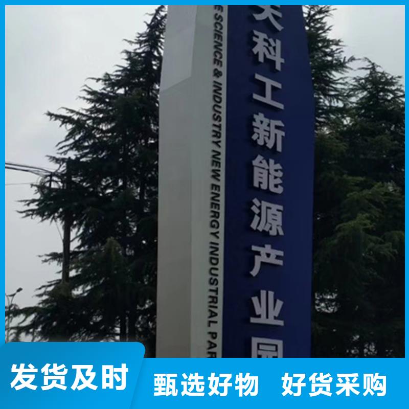 五指山市公园精神堡垒零售
