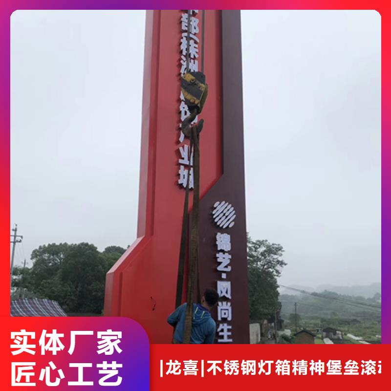 社区精神堡垒靠谱厂家