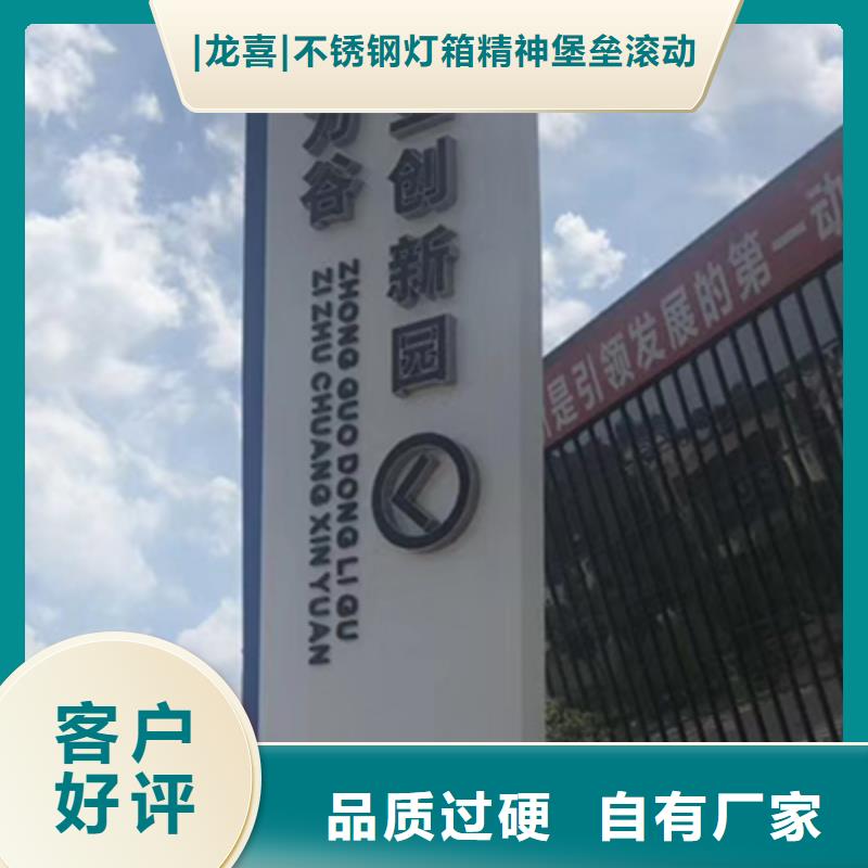 乡村振兴精神堡垒
定制仿古精神堡垒
不锈钢精神堡垒导视牌
景区精神堡垒
大型不锈钢精神堡垒
精神堡垒制作厂家
停车场精神堡垒
广场精神堡垒
城市标志精神堡垒
工地住宅精神堡垒
防腐防锈精神堡垒
户外异性精神堡垒
美丽乡村精神堡垒来图定制