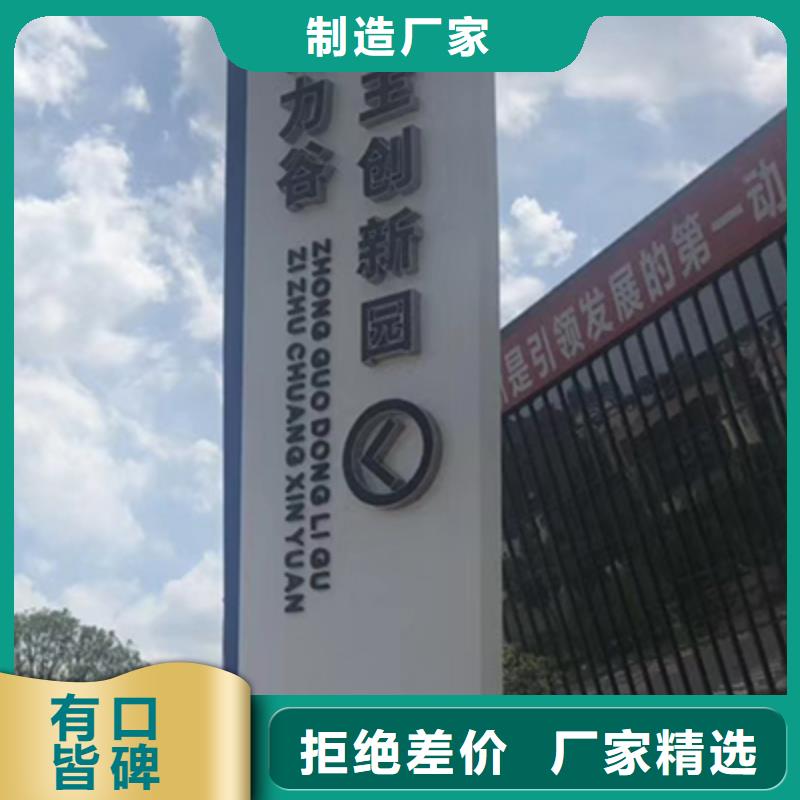 不锈钢雕塑精神堡垒厂家直供