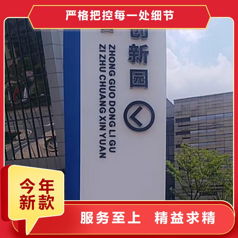 精神堡垒定制货源
