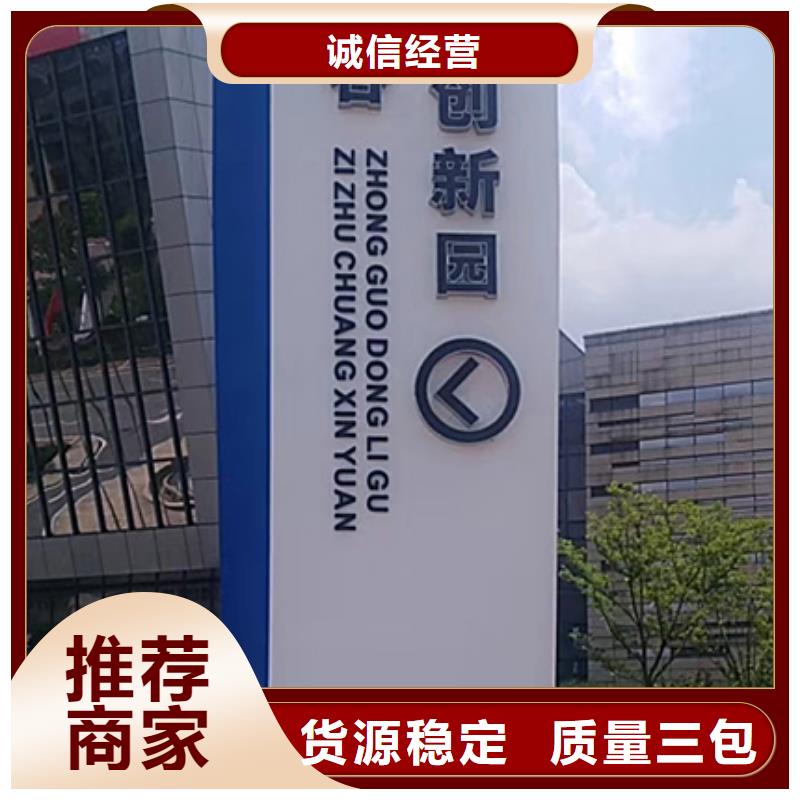 村口标志精神堡垒型号齐全