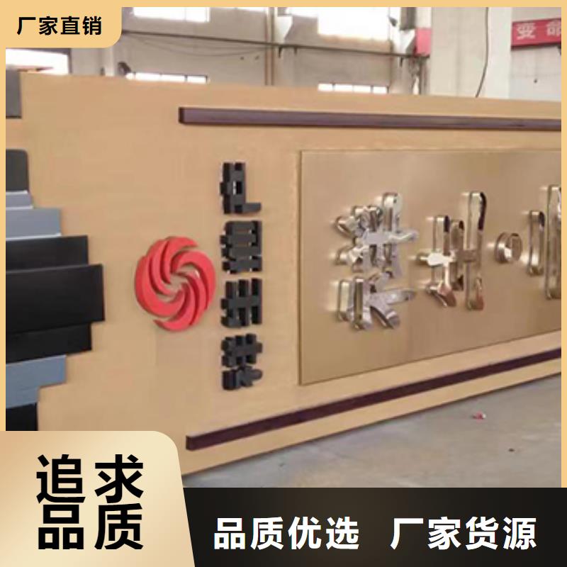 住宅小区精神堡垒按需定制