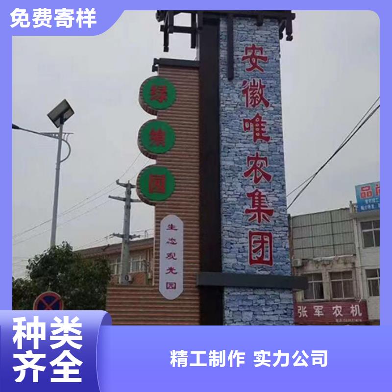 公园精神堡垒景观小品靠谱厂家