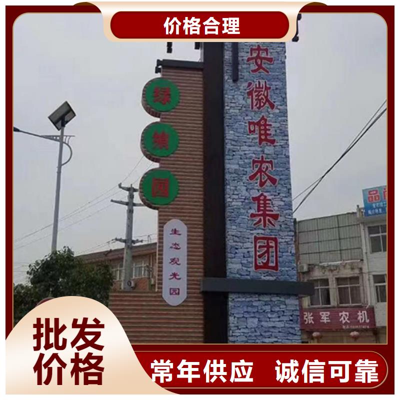 地产精神堡垒欢迎咨询