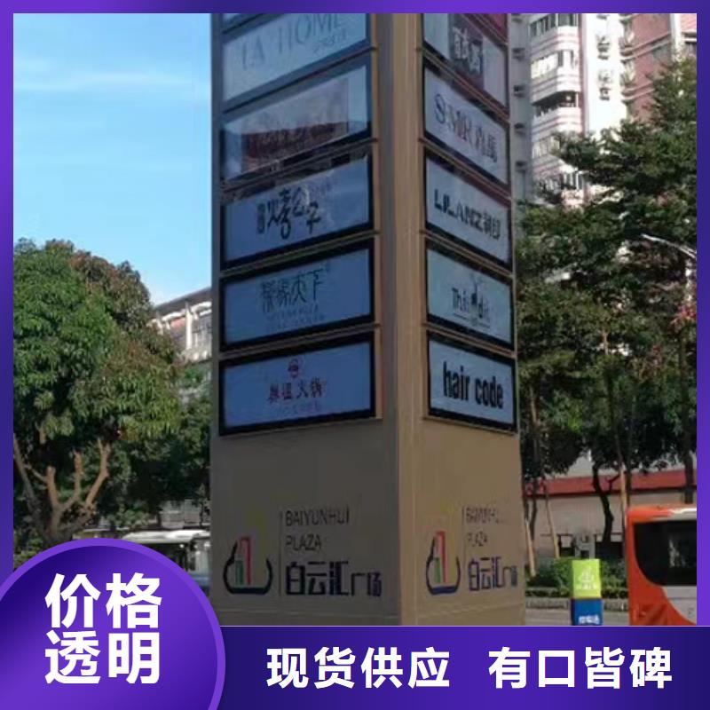 乡村振兴精神堡垒
定制仿古精神堡垒
不锈钢精神堡垒导视牌
景区精神堡垒
大型不锈钢精神堡垒
精神堡垒制作厂家
停车场精神堡垒
广场精神堡垒
城市标志精神堡垒
工地住宅精神堡垒
防腐防锈精神堡垒
户外异性精神堡垒
美丽乡村精神堡垒来图定制