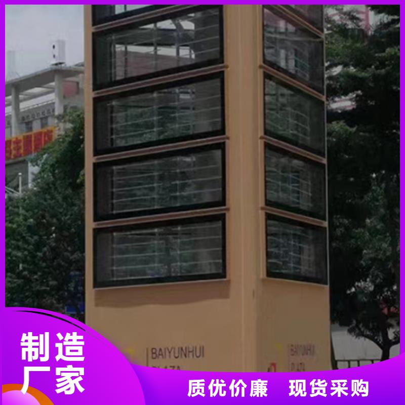 户外精神堡垒定制品质过关