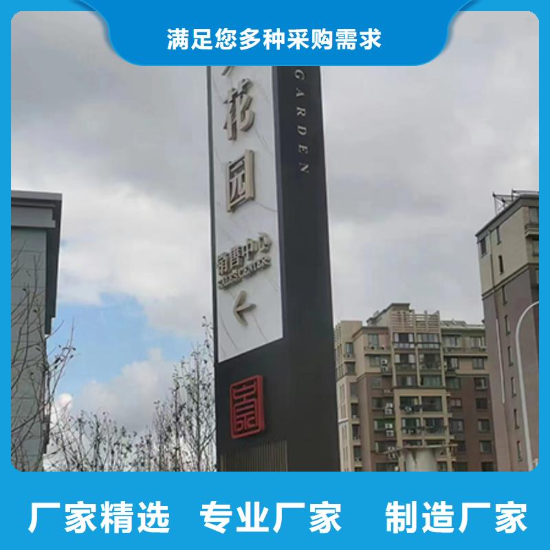 小区住宅精神堡垒源头厂家