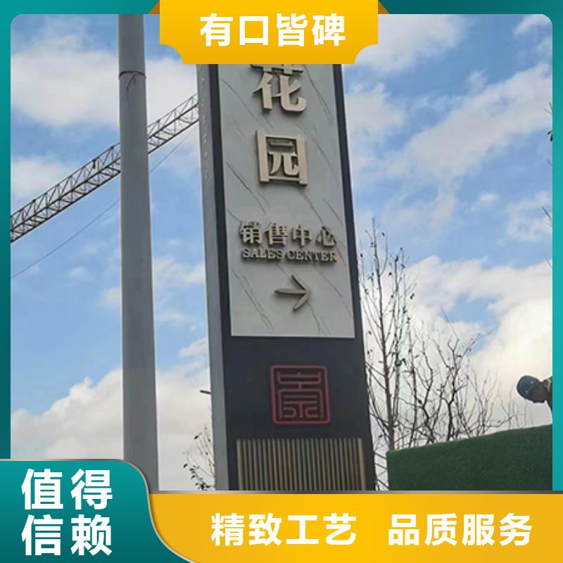 企业精神堡垒施工队伍