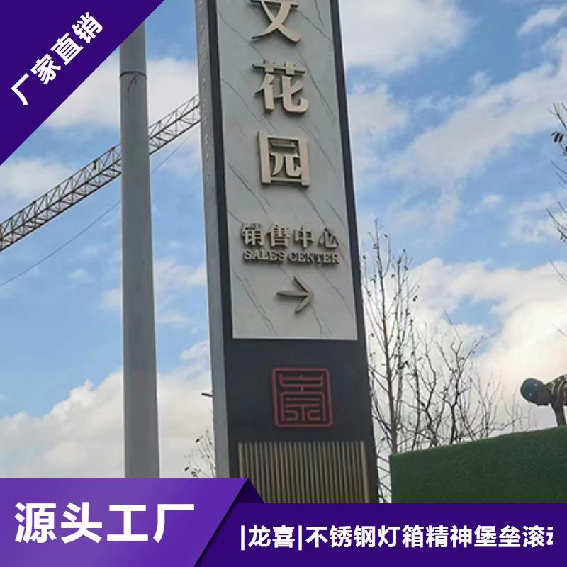 五指山市公园精神堡垒零售