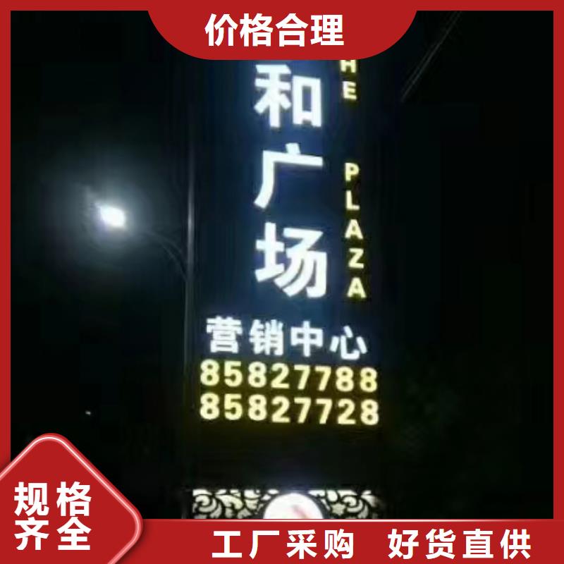 五指山市公园精神堡垒零售