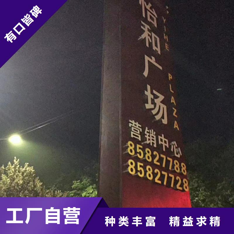 五指山市公园精神堡垒零售