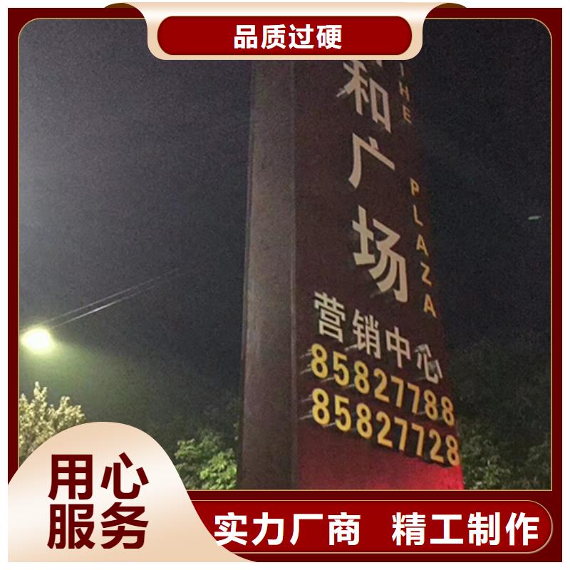 旅游景区精神堡垒服务为先