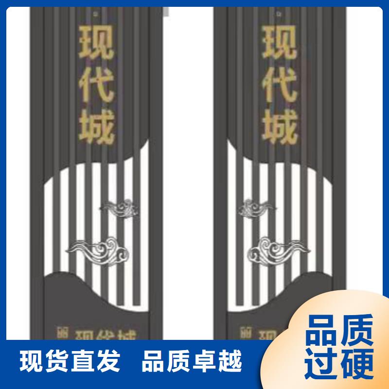 五指山市公园精神堡垒零售
