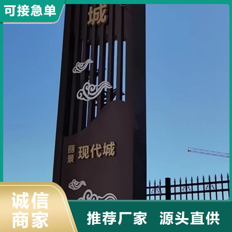 精神堡垒定制种类齐全