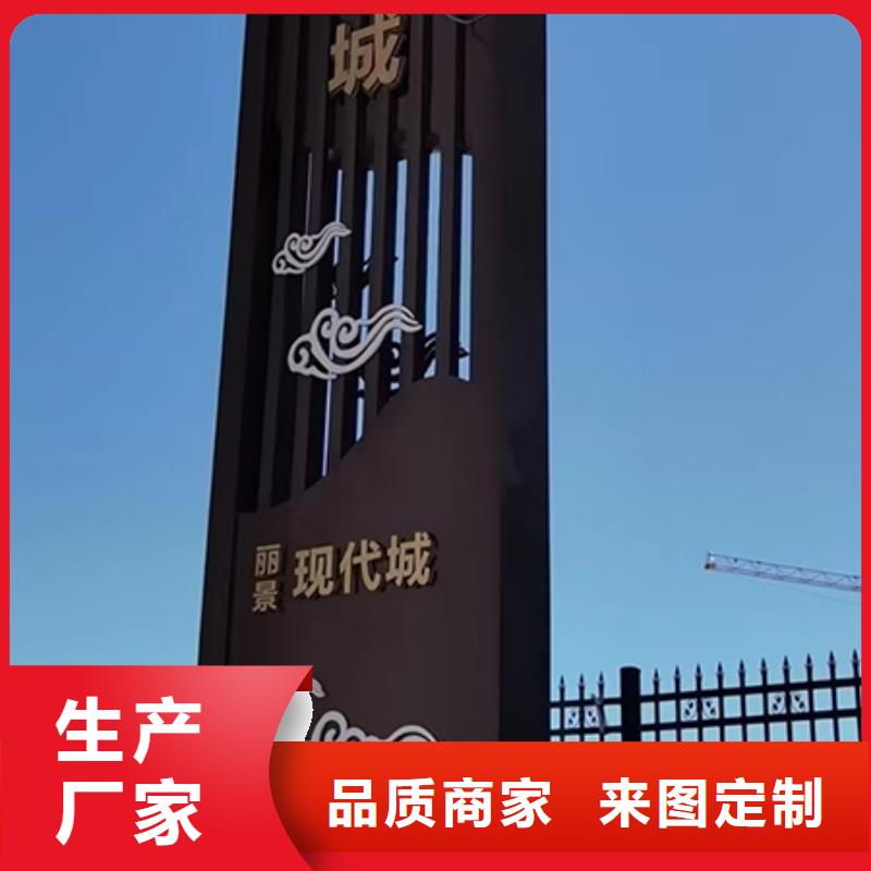 五指山市公园精神堡垒零售