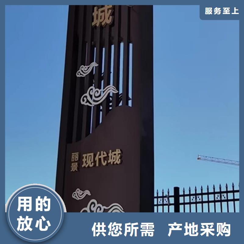旅游景区精神堡垒服务为先