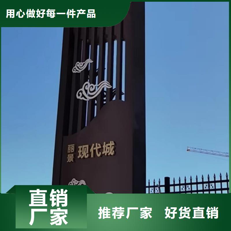 精神堡垒定制货源