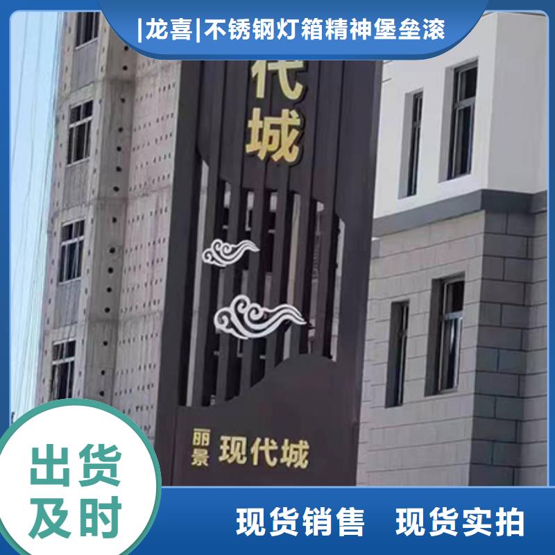 旅游景区精神堡垒服务为先