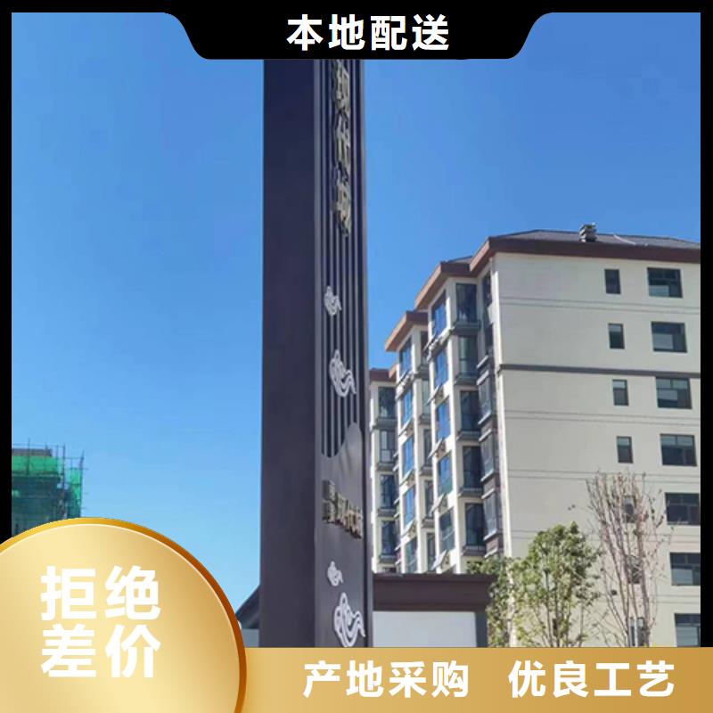 旅游景区精神堡垒服务为先