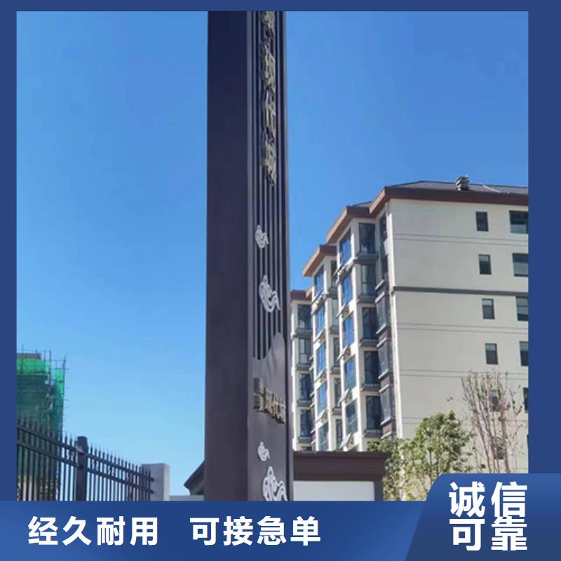 小区住宅精神堡垒源头厂家