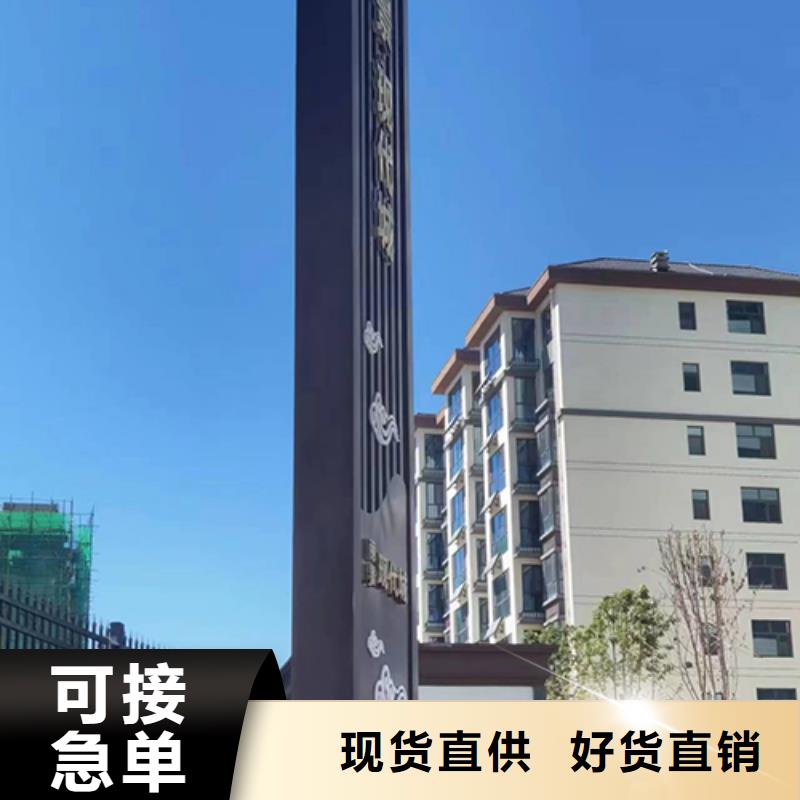五指山市公园精神堡垒零售