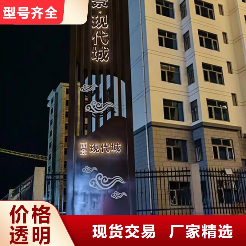 精神堡垒定制货源