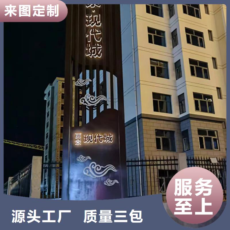 精神堡垒定制种类齐全