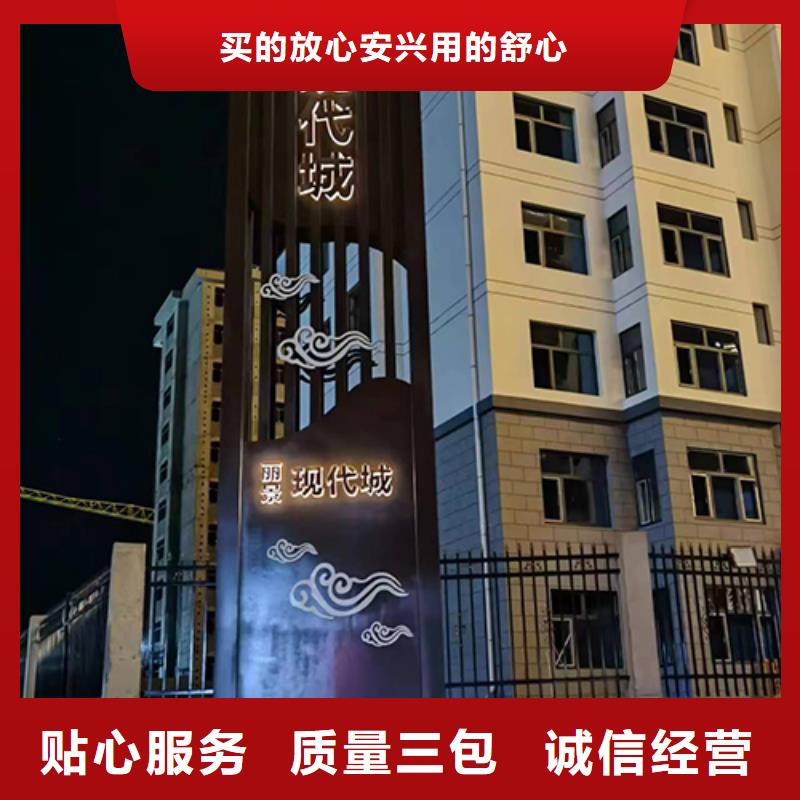 旅游景区精神堡垒服务为先