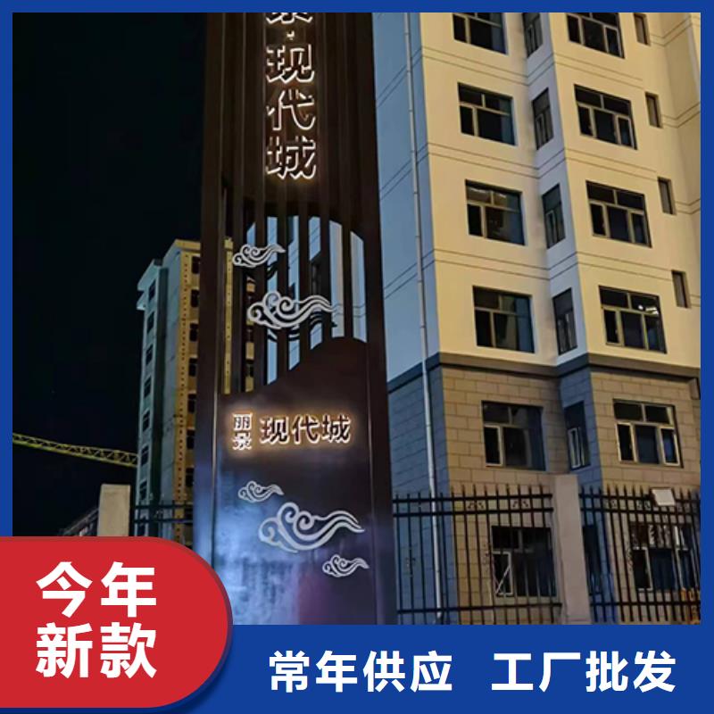 不锈钢雕塑精神堡垒厂家供应