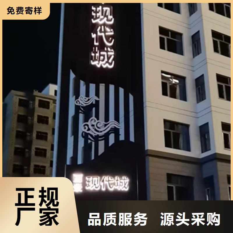 精神堡垒定制种类齐全