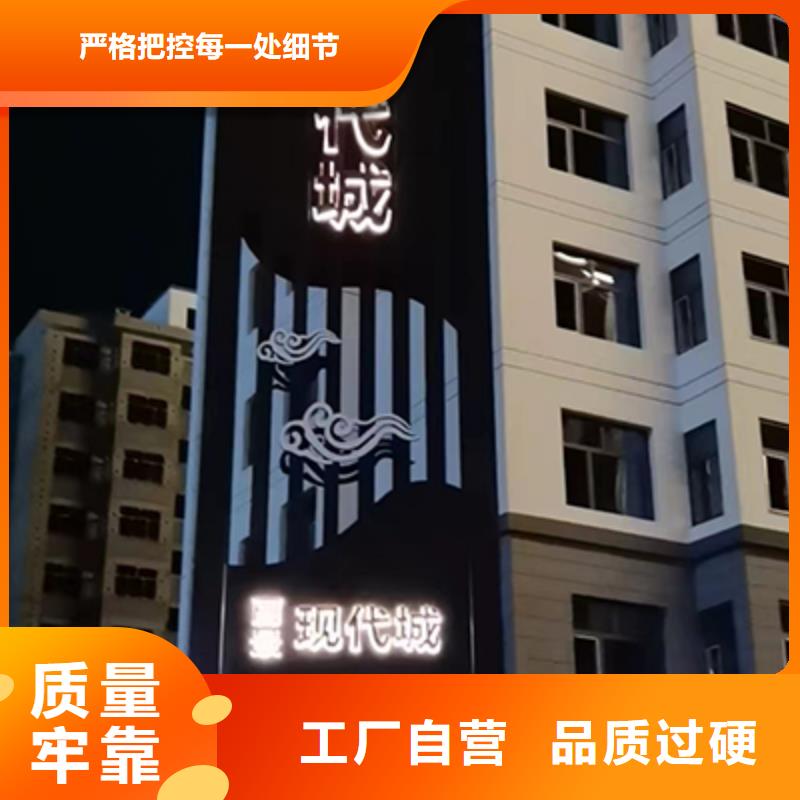 小区住宅精神堡垒源头厂家