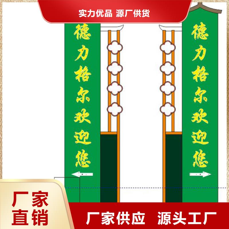 精神堡垒定制货源