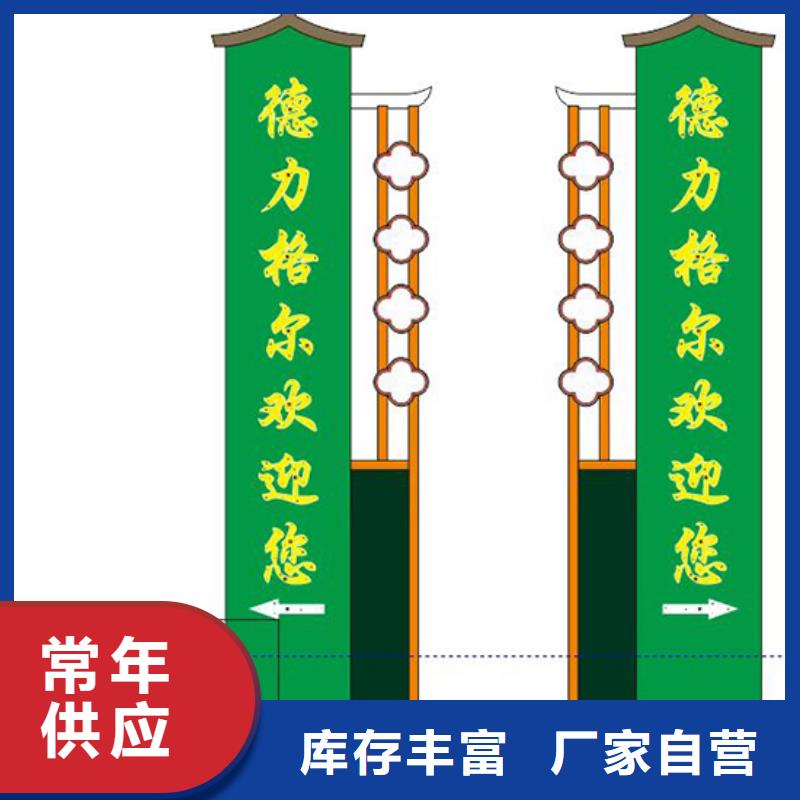 五指山市公园精神堡垒零售