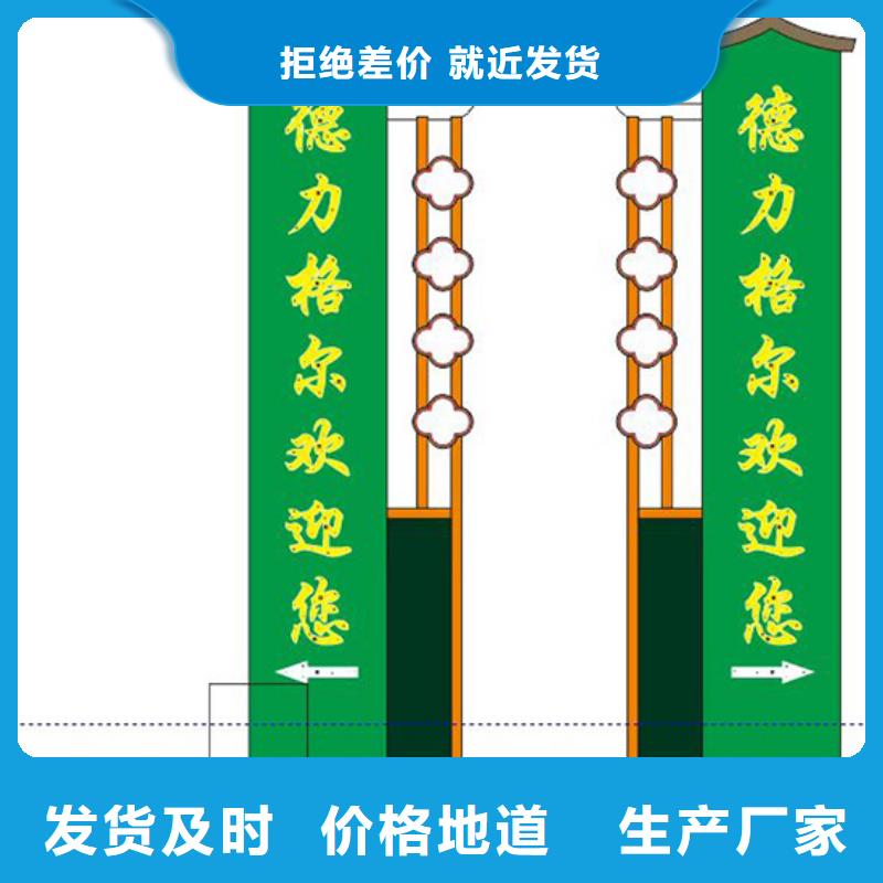 旅游景区精神堡垒服务为先