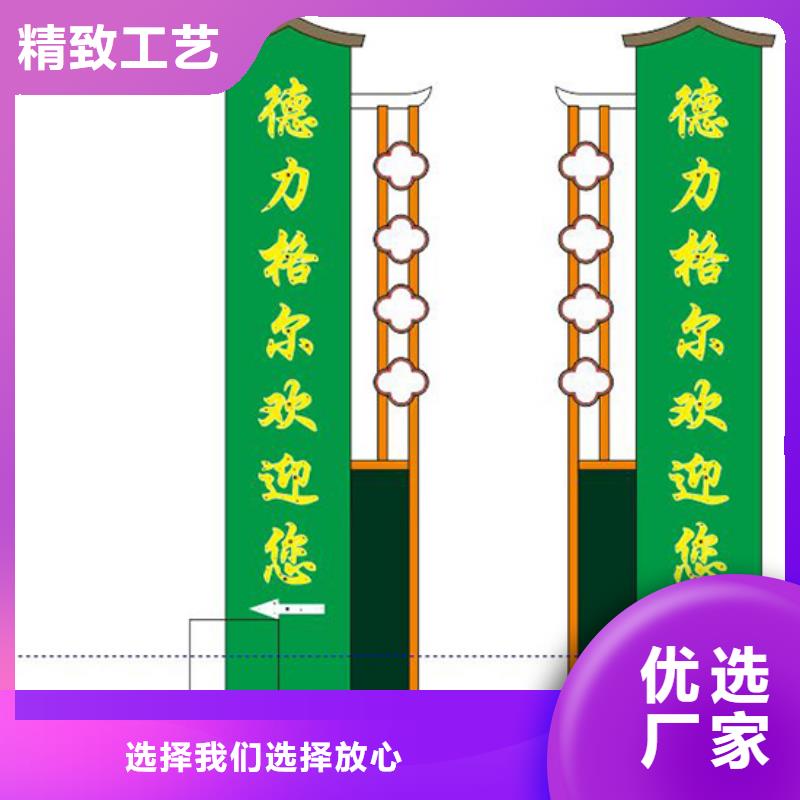 精神堡垒定制种类齐全