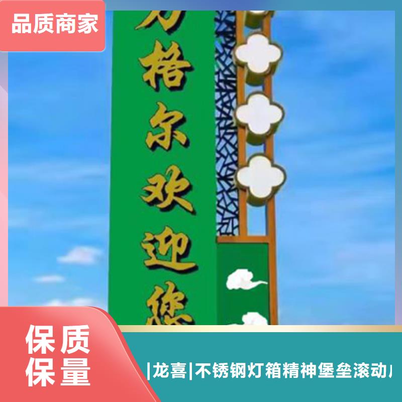 五指山市公园精神堡垒零售