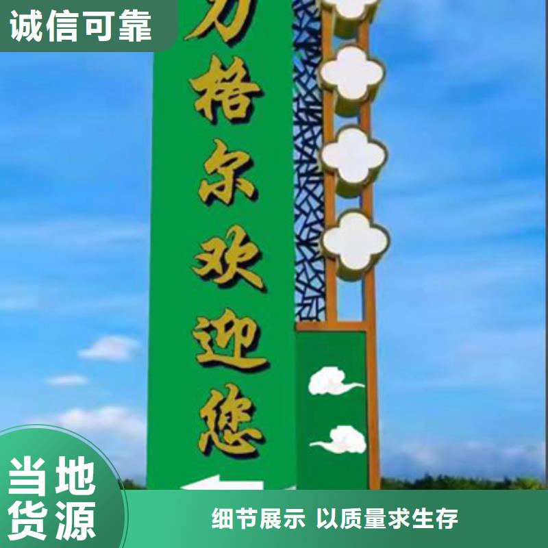 旅游景区精神堡垒服务为先