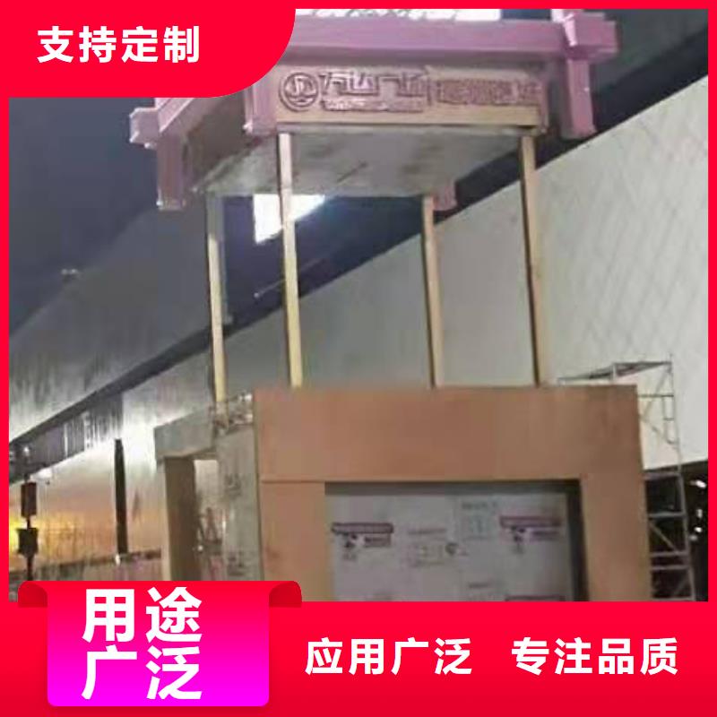 党建雕塑景观小品全国走货
