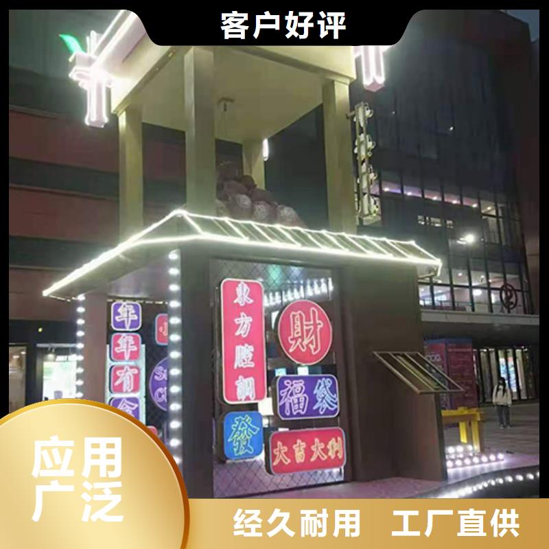 景观小品采购价格